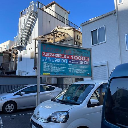 Qiqi House Serenity 新築一軒家宿 Brand New Exclusive 3-Story House Near Tokyo Skytree Asakusa Εξωτερικό φωτογραφία